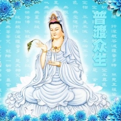 Boddhisatva Guānjīn