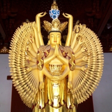 Avalokitešvara Bodhisatva